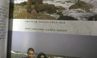 敢问路在何方吉他谱 敢问路在何方吉他谱