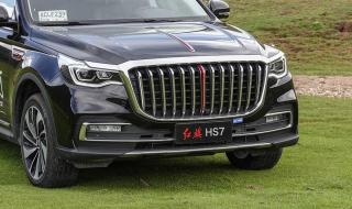 红旗hs72021款多少钱 红旗hs72021款多少钱